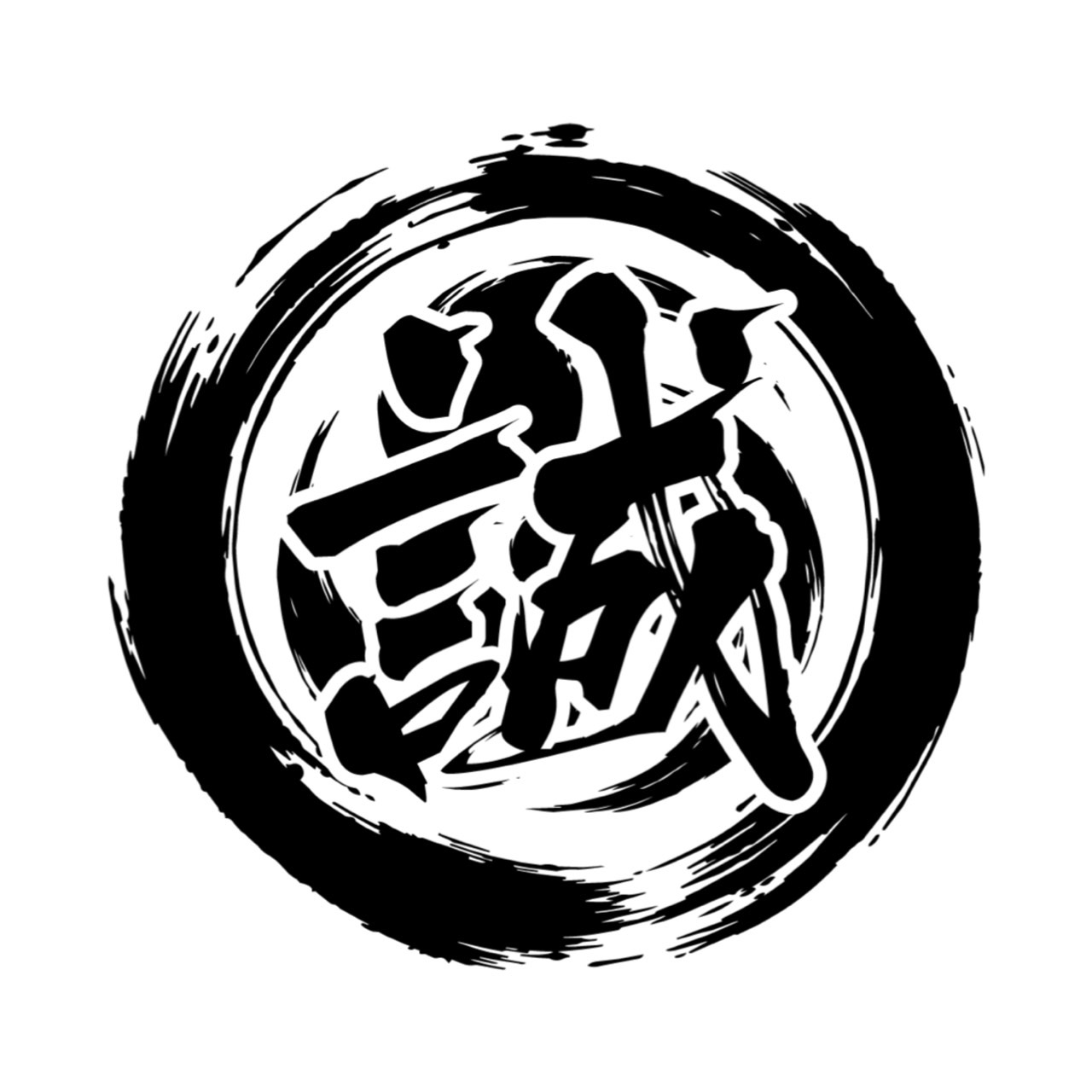 株式会社平誠建設 ロゴ